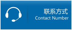 西陵区优时通物流联系方式
