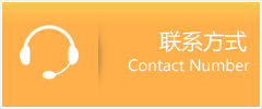 西陵区优时通速运联系地址查询