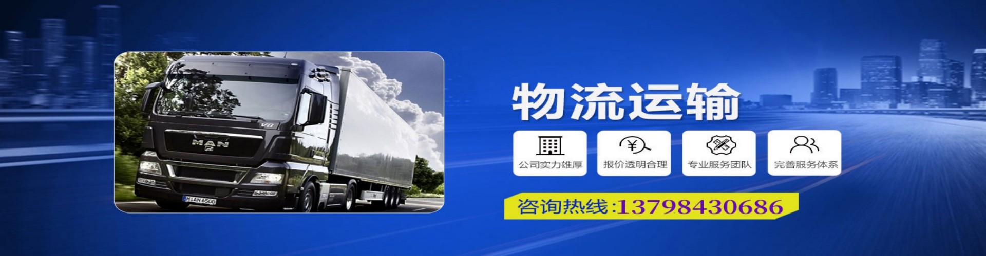 西陵区到香港物流公司,西陵区到台湾快递公司，西陵区澳门货运公司